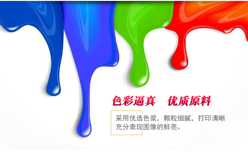 Một con ma màu khác với mực tương thích với mực in Epson L801 L810 L805 L850 L1800 mực máy in phun mực có độ bóng cao Bổ sung mực RC hình ảnh 500ML - Mực