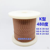 Omega thermocouple thermometric line K type temperature sensitive wire T type J type compensation lead GG TT-K-30 36 24-SLE