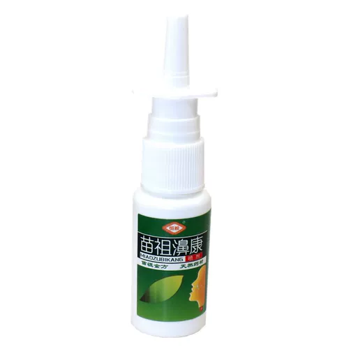 恒毅 Miao Zu Kang Kang Spray