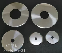 Tungsten steel round blade 50*16*1 2 Carbide round blade round blade tungsten steel slitting small round knife