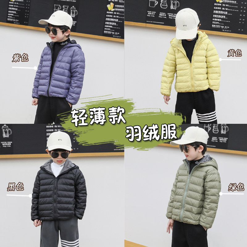 Children light and thin down clothes winter clothing 2020 new boys Ocean Pie Autumn winter Submarine light jacket CUHK Scout children slim fit