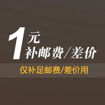 To fill the post of you fei zhuan pai