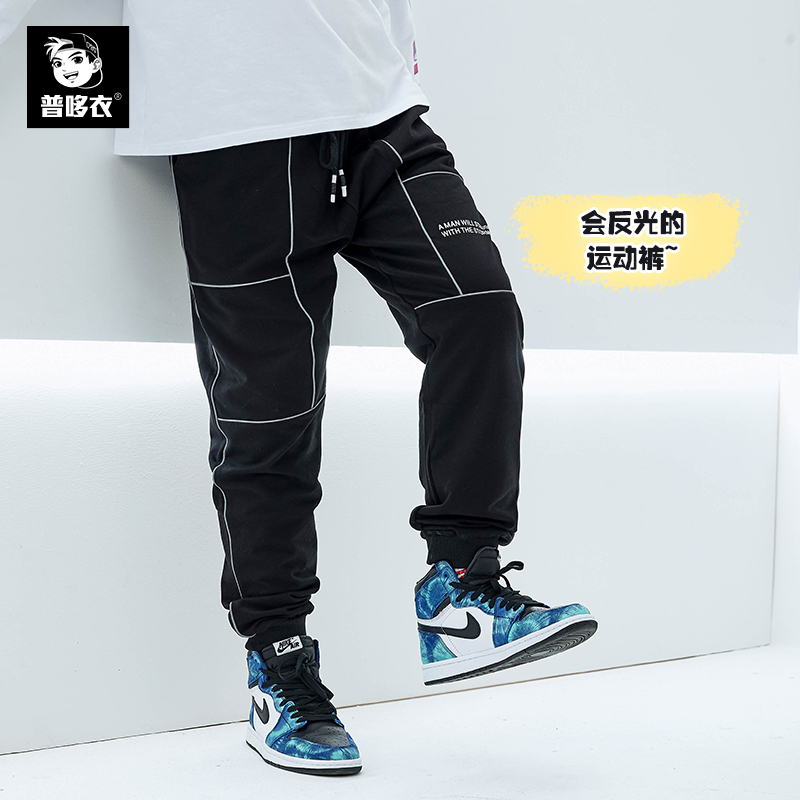 Fat boy pants spring and autumn reflective strip male 12 junior high school students fat boy big boy 15 years old casual sports pants tide