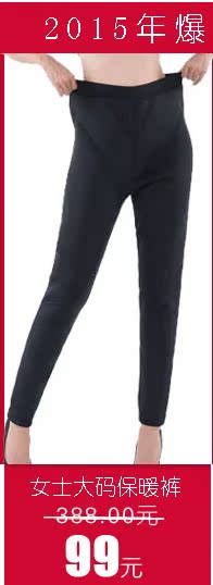 Pantalon collant jeunesse simple - Ref 750571 Image 8