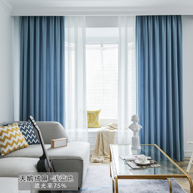 Minimalist modern Curtains Finished Products Custom Living-room Bedroom Balcony Floating Window Floor Window Shading Pure Color Fabric Shading