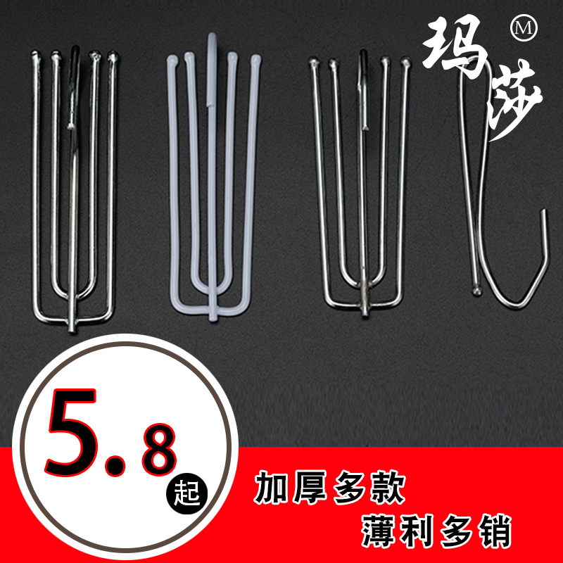 Curtain hooks Curtains Hook accessories Accessories Accessories curtains Four-claw hooks Curtain Clips Window Cord Hook
