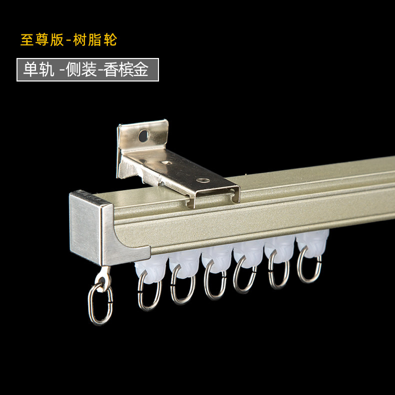 Купить Занавес трек шкив рим поляк надстройка перфорация слайд спальня ...