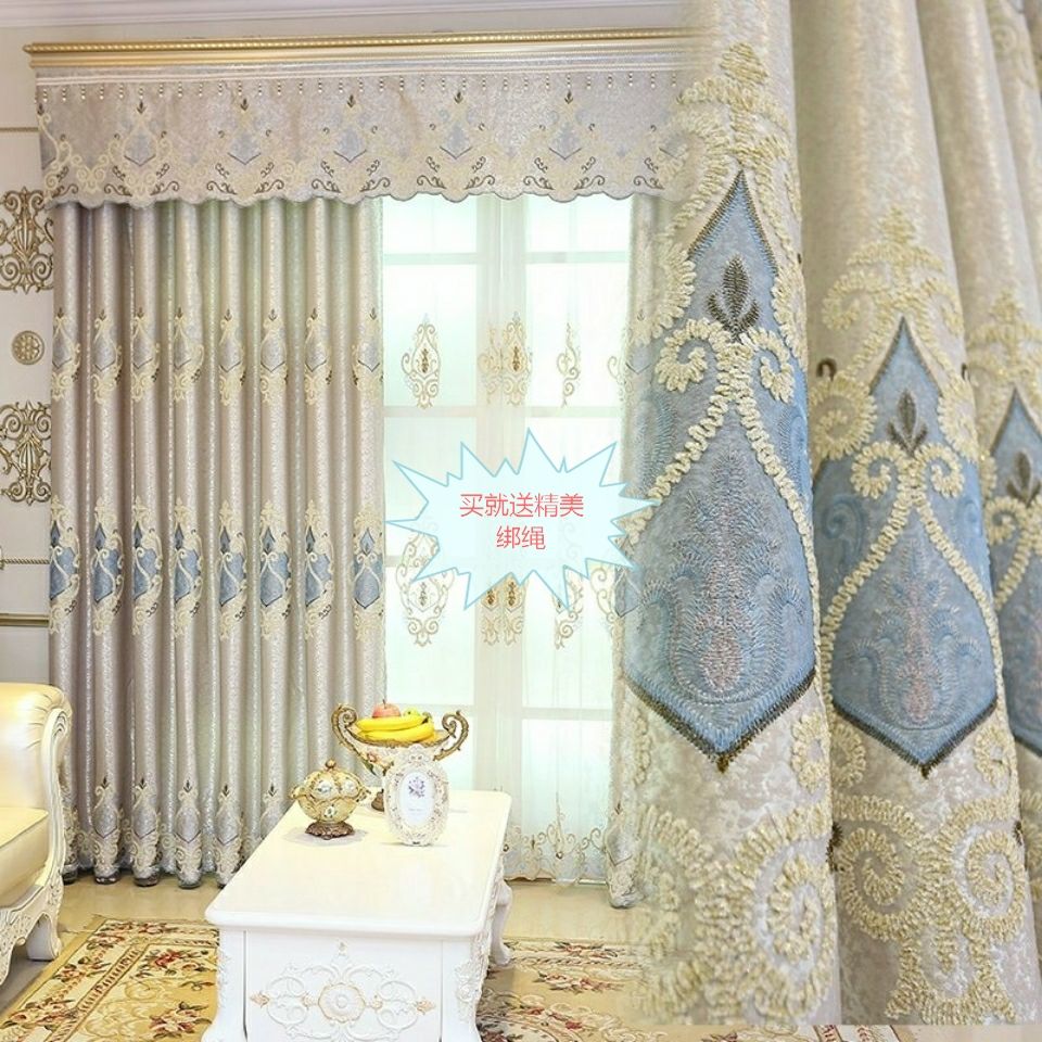 Simple modern high-end European style thickened shading finished curtain cloth Living room bedroom yellow crown embroidery luxury atmosphere