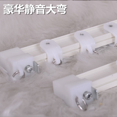 Curtain track Curtain rod Roman rod Single rod Double rod double track straight rail Curved rail Aluminum alloy