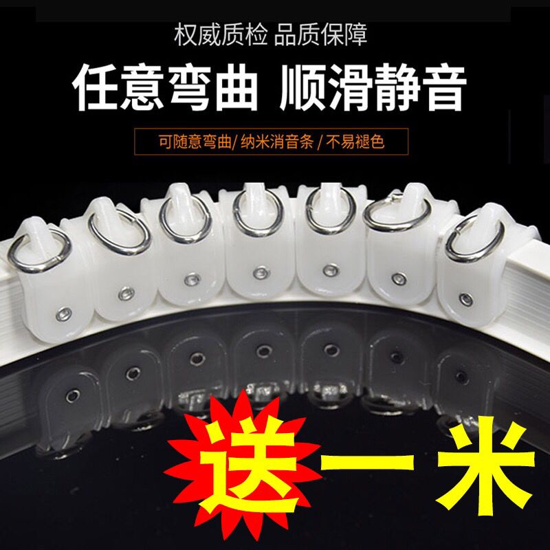 Martha curtain track curved rail UL type silent bay window curved pulley slide Curtain rod top mounted single and double guide rail