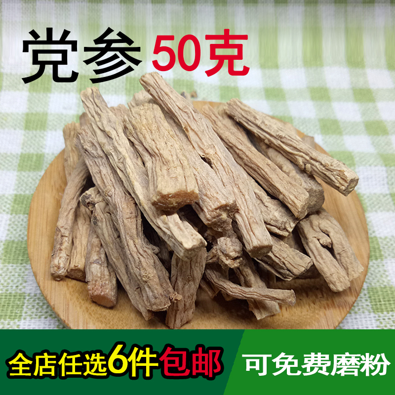 The Party of the Party of the Party of the Party of the Party of the Party of the Party of the Party of the Party of the Party of the Party of the Party of the Party of the Party 50 gr the Party sheng