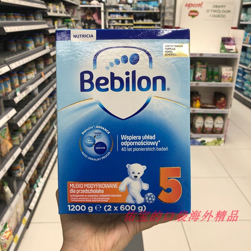 Polish cattle pen bebilon infant milk powder 5 1200g Bao over 3 years old Dabao milk powder direct mail spot