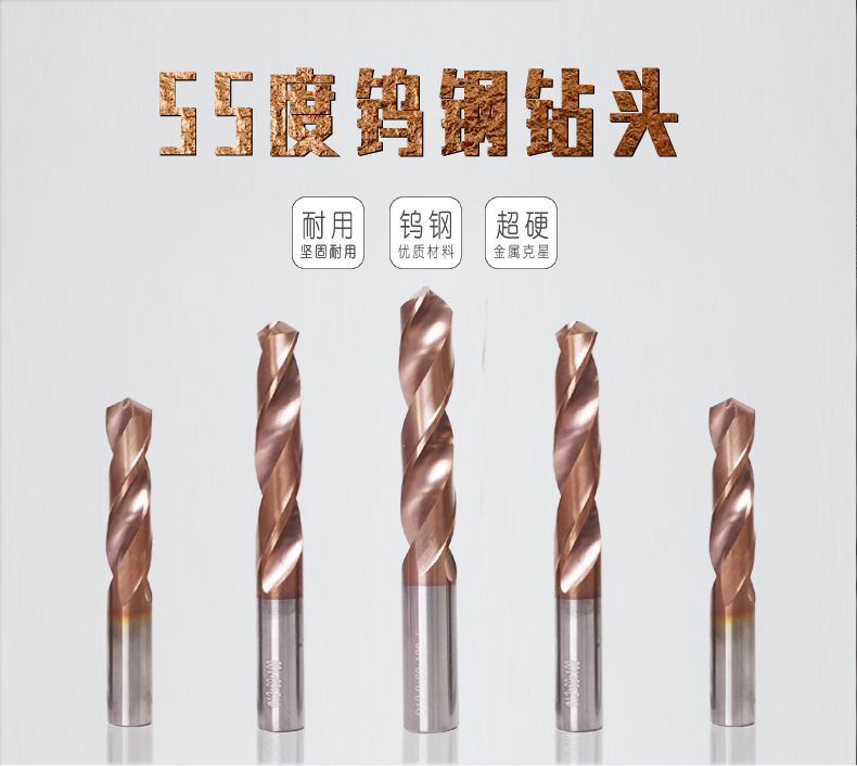 Overall tungsten steel drill bit 55-degree alloy drill imported ultra-hard coated stainless steel twist drill 0 5-12 5mm 5mm