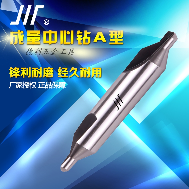 Chengdu volume center drill Sichuan brand A-type center drill High-speed network A0 5-0 7-A1-A4-A6 3