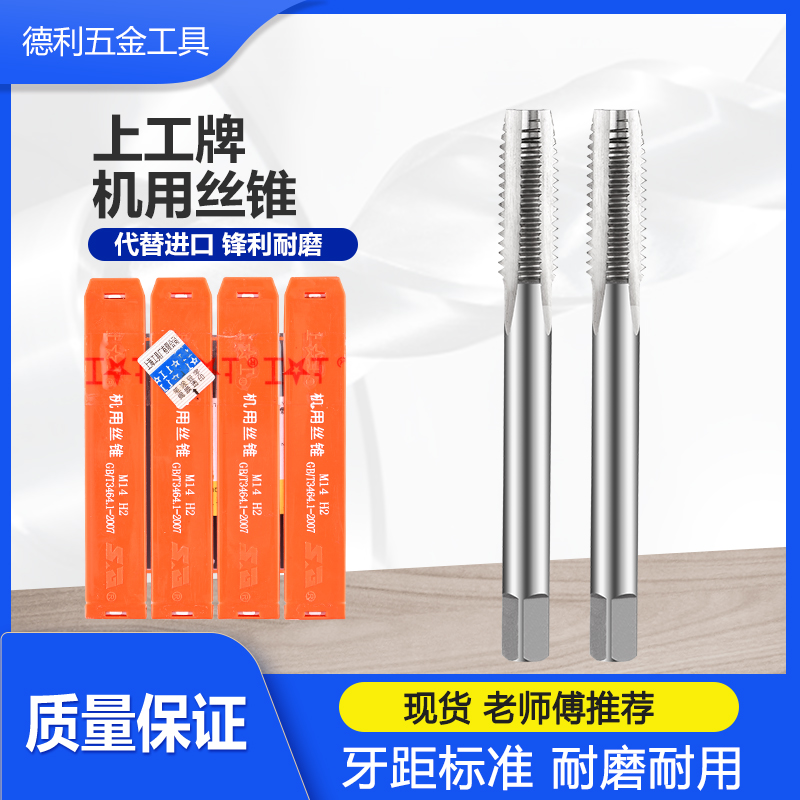 Upper work screw tapping machine with screw tapping screw tapping machine with M1 2-M48 straight groove machine with wire