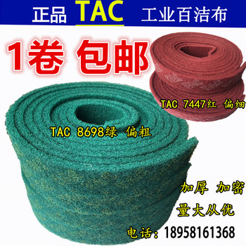 Tac industrial emery thickened stainless steel wire drawing