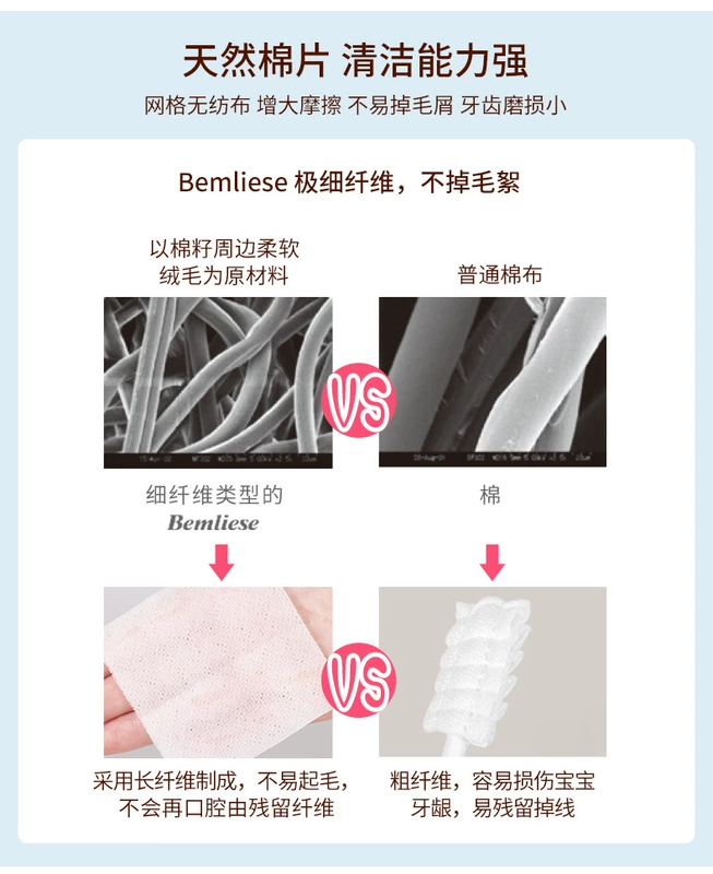 dacco ban đầu Sanyo em bé làm sạch miệng bông em bé sơ sinh làm sạch miệng gạc khăn lau - Khăn ướt