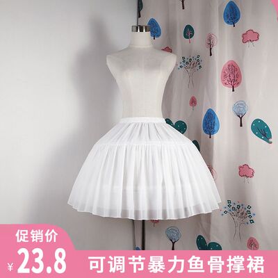 cosplay daily lolita fishbone crinoline Lolita adjustable violent crinoline Carmen petticoat puffy skirt