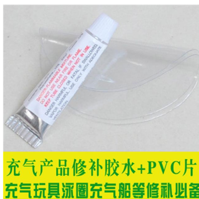 PVC Patched Rubber Boat Swimming Pool Down Costume Scankshirt Tent Kayaking Circle Swimming Circle Subsidies