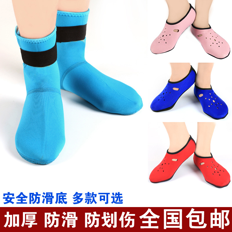 Snorkeling gear 3MM thickened non-slip swimming diving socks diving shoes winter swimming socks male and female adult children snorkeling socks