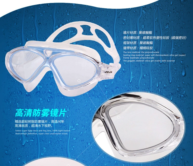 Chính hãng Jie Jia kính khung lớn HD chống nước và kính chống sương mù silicone phẳng kính bơi khung lớn dành cho nam và nữ