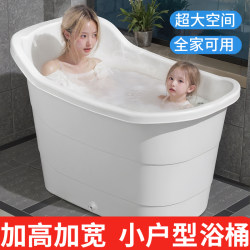 Bath Bucket Adult Plastic Bath Bucket Adult Bath Bucket kids Bath Basin For Home Bathtub thickened Bath Bucket Tub