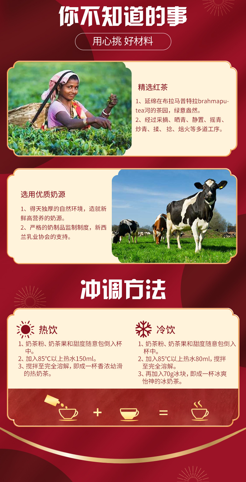 香飘飘 椰果混合奶茶 5口味30杯 礼盒装 图3