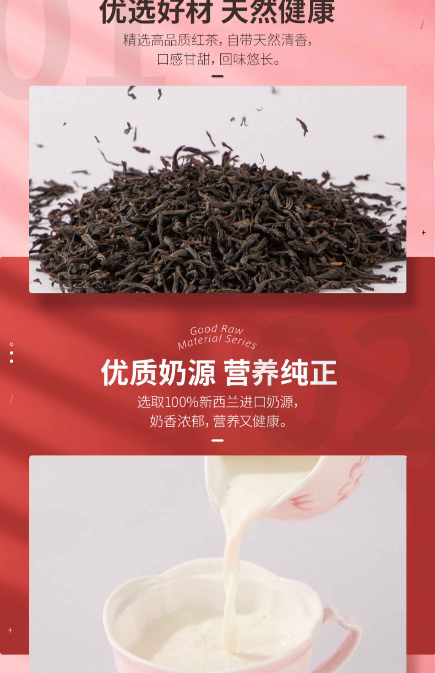 香飘飘奶茶红枣椰果新品15杯