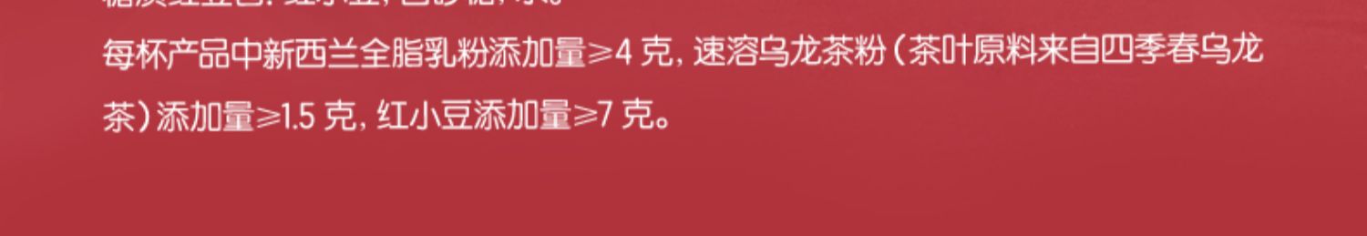 【香飘飘】红豆牛乳茶混合口味24杯礼盒装