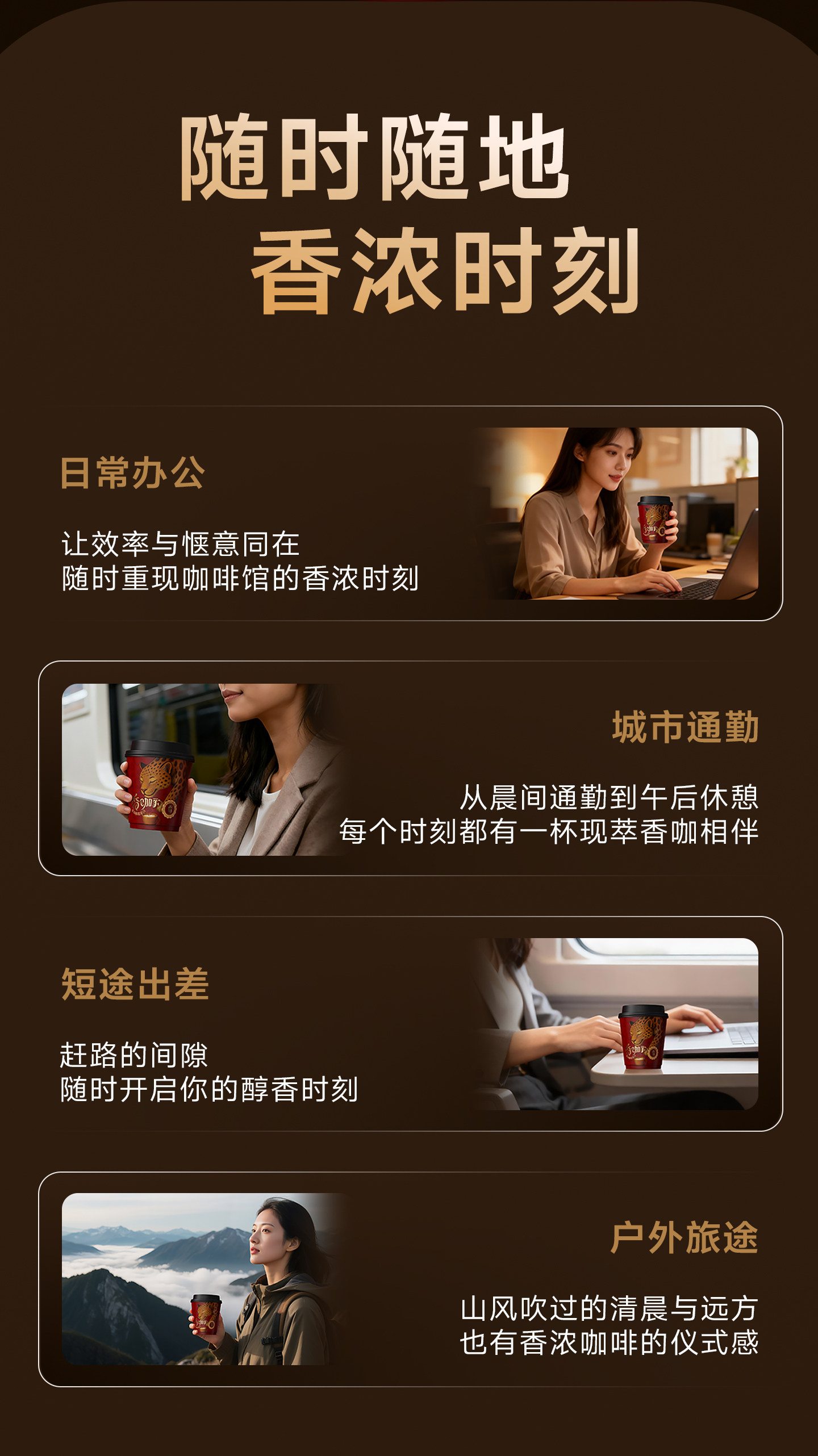 【中国直邮】 香飘飘 新品香咖豹手冲鲜咖拿铁 挂耳咖啡  50g/杯