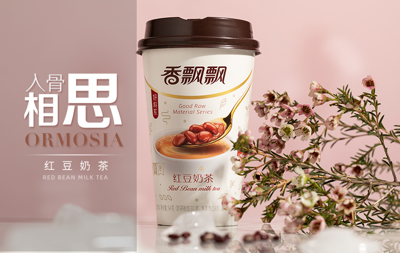 王俊凯代言 香飘飘 奶茶礼盒装 共20杯 图3