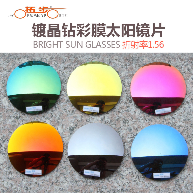 Trailblazers sunglasses Leisure near-lens lenses light thin high-definition coated lenses refractive index 1 56