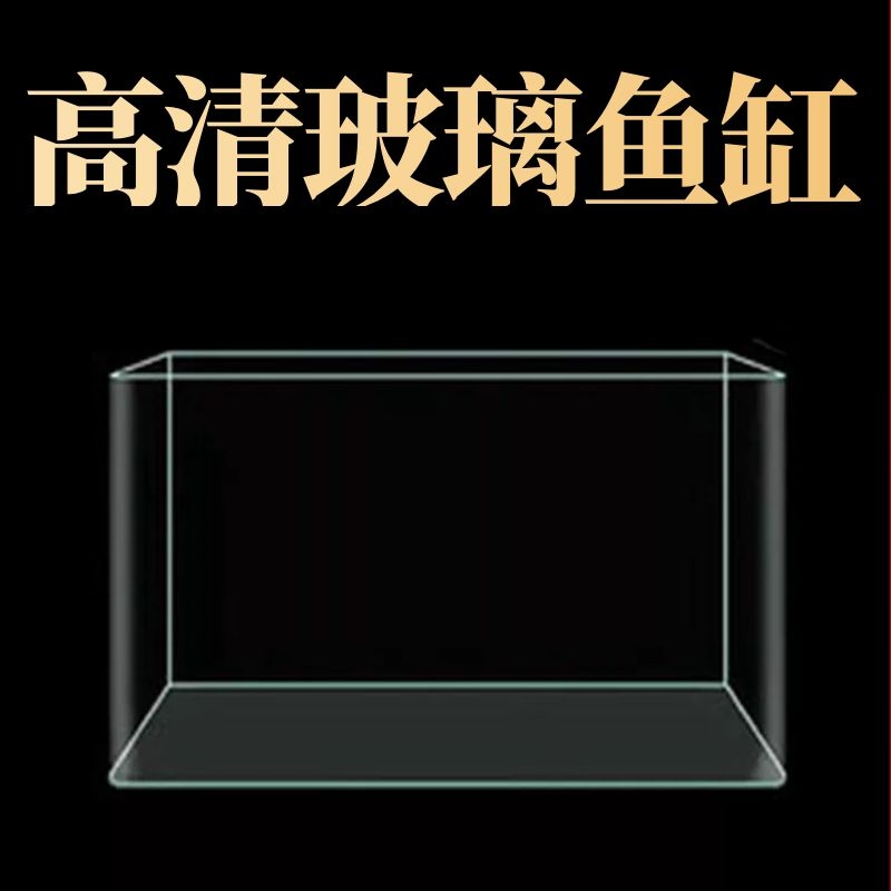 Hot curved glass fish tank living room small aquarium desktop free of water change goldfish fighting fish ecological mini fish tank naked tank