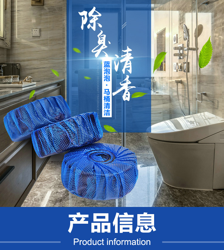 tay bon cau Le điểm nhà vệ sinh kho báu đại lý nhà vệ sinh bong bóng màu xanh nhà vệ sinh nhà vệ sinh chất tẩy rửa nhà vệ sinh chất khử mùi rắn 30 - Trang chủ nước rửa bồn cầu vim