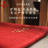 彩衣堂 Универсальная подушка для домашнего использования, вставки в бюстгальтер, компресс