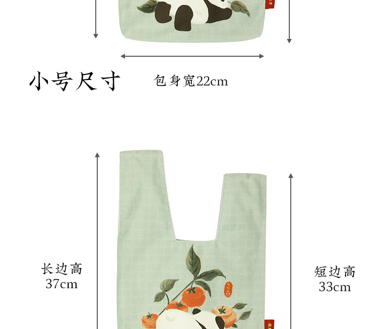 商品详情图