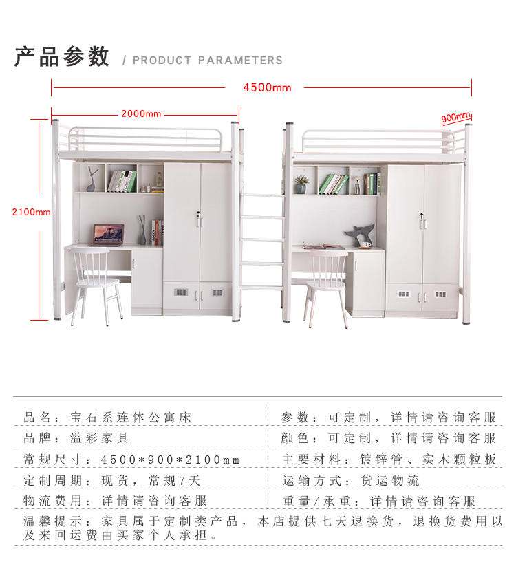 căn hộ giường Xiêm giường giường danh mục đầu tư ký túc xá bàn giường giường giường tủ kết hợp với bàn tủ quần áo - Giường giường gỗ gấp thông minh