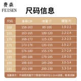 Осенний комплект с молнией для работы, демисезонная униформа