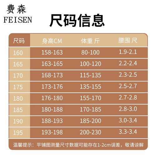 Осенний комплект с молнией для работы, демисезонная униформа