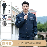 Модель куртки в стиле 2011 (топ+брюки+наклейки+рубашка)