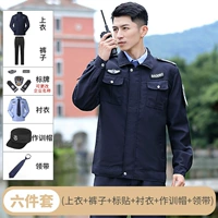 Стиль молнии темно -морского флота (топ + брюки + этикетка + рубашка + галстук + шляпа ткани)