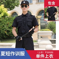 [Летние короткие рукава] Топы (исключая стандартные наклейки)