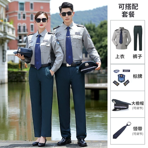 Рубашка, летняя одежда для работы, нарукавники, комплект, летняя униформа, короткий рукав