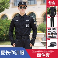 Летний лонгслив, штаны, шапка