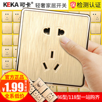 International electrician champagne gold salad wire switch concealed five-hole socket household single open dual control switch socket panel