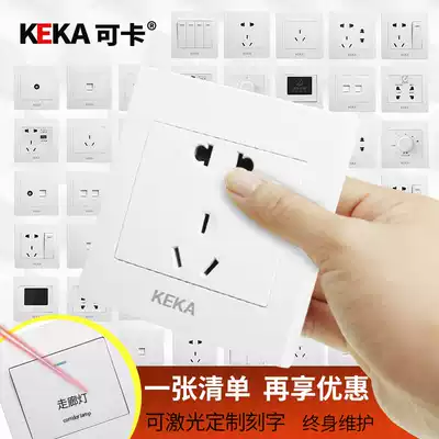 Can card pastoral style simple elegant white household 86 type wall switch socket panel five holes one open USB socket