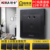 Coca black brushed Home Hotel Nordic industrial wind 86 type wall switch socket panel five-hole socket