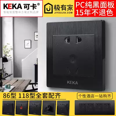Cocker black brushed household hotel Nordic industrial style 86 type wall switch socket panel five-hole socket