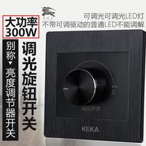 黑色拉丝可调光LED白炽灯调光开关 450W无极旋钮可控硅手动调光器