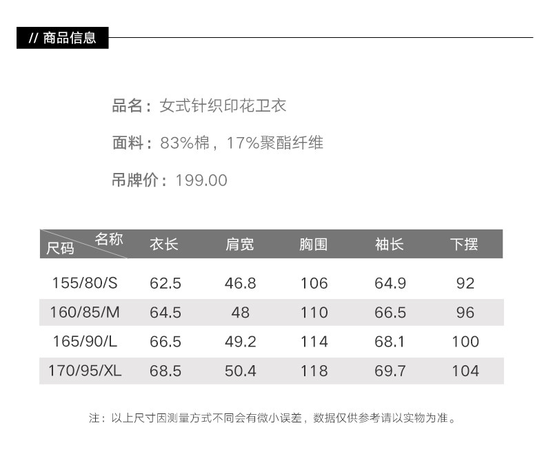 Sweatshirt femme MAXWIN en Coton - Ref 3215223 Image 15